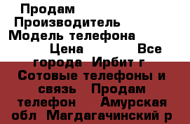 Продам Nokia Lumia 540 › Производитель ­ Nokia › Модель телефона ­ Lumia 540 › Цена ­ 4 500 - Все города, Ирбит г. Сотовые телефоны и связь » Продам телефон   . Амурская обл.,Магдагачинский р-н